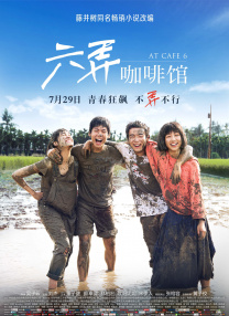绿色在线观看电视剧电影